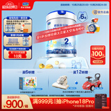 君乐宝乐铂HMO2段较大婴儿配方奶粉(6-12个月龄) 808g*6新旧随机