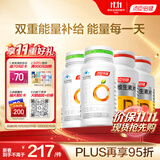 汤臣倍健维生素b120片+维生素c240片vcb族12烟酰胺叶酸片复合女士