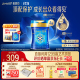 美赞臣蓝臻 幼儿配方奶粉 3段（12-36月）820g*4罐 实证乳铁蛋白