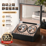 夺金匠摇表器机械表自动转表器静音马达防磁防潮手表收纳盒木质腕表礼盒
