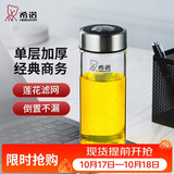 希诺玻璃杯单层加厚大容量家用办公泡茶杯子男车载水杯XN-6016L 400mL
