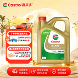 嘉实多（Castrol）极护 钛流体全合成机油 0W-20 SP 4L/桶 官方原装进口版