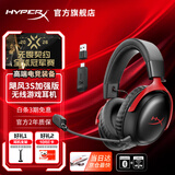 极度未知（HYPERX）飓风2升级款飓风3 头戴式游戏电竞耳机电脑耳麦 吃鸡游戏耳机 适配三角洲行动 【飓风3S无线加强版黑红】200h长续航 头戴式游戏耳机