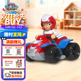 汪汪队立大功（PAW PATROL）巡逻队儿童生日礼物儿童男女孩玩具车救援赛车巡逻车莱德