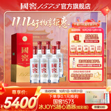 泸州老窖 国窖1573浓香型白酒 经典装 商务接待 婚礼宴请收藏摆柜过节送礼 52度 500mL 6瓶 整箱装【原箱速发 扫盖赢红包】