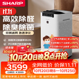 夏普空气净化器除甲醛除雾霾数显PCI净离子群主动杀菌除病毒除过敏原母婴家用宠物除味二手烟CK80Z