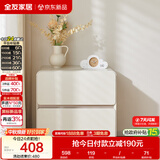 全友家居现代简约奶油风电视机边柜客厅家用收纳储物柜卧室床头小柜子