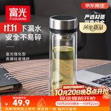富光双层玻璃杯水杯子茶水分离泡茶杯男女士高颜值团购定制330ml