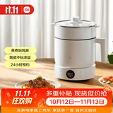 米家小米多功能电煮锅1.5L  宿舍小电锅蒸锅 泡面热火锅 蒸煮一体 不粘内胆 24h预约 自动保温