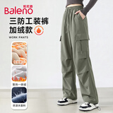 班尼路（Baleno）加绒软壳三防工装裤女2026秋冬季新款户外运动滑雪保暖耐磨伞兵裤