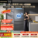 松下（Panasonic）蔓越莓3.0 515L法式多门冰箱家用零嵌入式风冷无霜自动制冰新一级能效NR-XG52GJC-S【国家补贴】