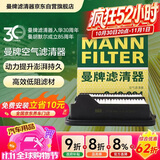 曼牌滤清器（MANNFILTER）空气滤清器空气滤芯空滤C18004适配08-13款新飞度/08-14锋范1.5