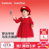 巴拉巴拉童装儿童裙子女童连衣裙网纱针织2026春装新款宝宝红色公主裙甜美