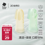 babycare手指套牙刷婴儿卡通儿童硅胶软毛宝宝乳牙牙刷清洁器2个装 鳄+狗
