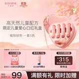 贝德美儿童限定炫彩爱心口红礼盒化妆品彩妆礼盒套装女孩专用舞台妆口红