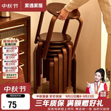 家逸凳子可叠放实木小板凳家用圆凳简约换鞋凳餐桌凳椅子创意矮凳