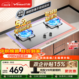 万和【蓝莲花B9B50】5.2kW天然气不锈钢猛火64%热效率嵌入式家用煤气双炉具台燃气灶