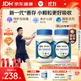 善存男士复合维生素 B族锌硒VDCEK2钙铁生物素矿物质多维元素片蓝瓶