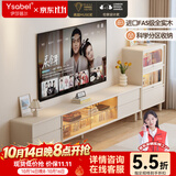 伊莎蓓尔白色实木电视柜客厅2026新款小户型奶油风收纳储物柜一体茶几组合 2.1米高脚款-背板可拆 进口全实木+预留走线孔