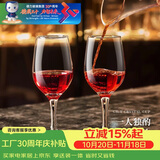 青苹果无铅玻璃红酒杯350ml*2 高脚杯葡萄酒洋酒杯饭店家用待客