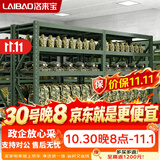 洛来宝中型货架仓库仓储货架工厂钢制货架军绿色四层主架200*60*200cm