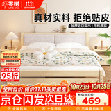 零树实木床双人床软包卧室简约单人床出租床【包安装】1.5m*2m RB-04