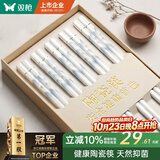 双枪家用陶瓷筷子食品接触级抗菌防霉  可进洗碗机 千里江山10双