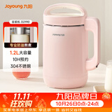 九阳（Joyoung）豆浆机1.2L破壁免煮免滤 可预约家用多功能3-4人食全自动破壁榨汁机料理机DJ12A-D2190