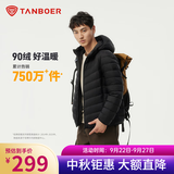 坦博尔羽绒服男轻薄秋冬外套男士羽绒服连帽短款秋冬保暖外套TF246209 黑色 4XL (195)