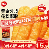 思念无矾放心油条900g20根 食品早点青少年儿童早餐半成品送礼