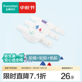 全棉时代 汗巾儿童3-6岁隔汗巾100%棉婴儿纱布吸汗巾四季通用一片式垫背巾 3条装 【船锚+轮船+帆船】 20×50cm
