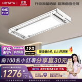 好太太（Hotata）曲屏超薄电动晾衣架智能隐形阳台升降晾衣机H21-ZL【2026年新款】