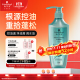 施华蔻（Schwarzkopf）控油赋源无硅油洗发露400ml 自律瓶 长效控油 净油去屑洗发水