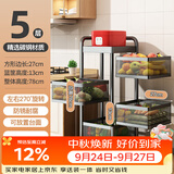 美厨（MAXCOOK）厨房置物架 落地多层小推车旋转置物架储物收纳架层架 五层随机款