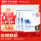 敷尔佳医用械字号面膜状白膜*2盒医用透明质酸钠修复贴医美术后过敏痤疮