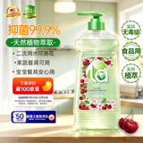 妈妈壹选La 植萃1L樱花与樱花洗洁精食品级 洗涤灵餐具果蔬清洗剂奶瓶清洗