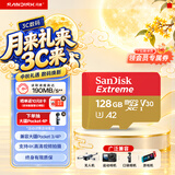 Sandisk闪迪128GB TF(MicroSD)内存卡4K极速金卡A2 V30 U3兼容大疆Pocket3/4P/Action 6运动相机/无人机存储卡