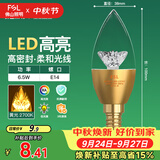 佛山照明尖泡led灯泡烛形尖泡水晶灯泡小螺口E14金色6.5W黄光