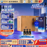 洋河天之蓝【2018版】42度375mL 6盒整箱装绵柔白酒 洋河酒厂旗舰 42度 375mL 6盒 整箱装