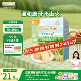 爷爷的农场米饼大米饼婴儿米饼海苔味婴儿零食磨牙棒饼干32g米饼婴幼儿6个月