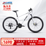 喜德盛（xds）山地自行车黑客500 26新款 24速 （京仓发货） 白/灰黑17 26款