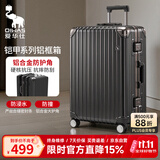 爱华仕行李箱20英寸登机箱铝框拉杆箱耐用旅行箱密码箱京东自营皮箱碳灰