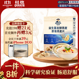 桂格（QUAKER）益生菌发酵燕麦片280g（40g×7袋） 独立小包装 办公室下午茶