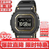 卡西欧（CASIO）G-SHOCK系列经典小方块街头时尚运动防水防震方形手表男送礼推荐 新款金属小方块GMW-BZ5000BD-1(太阳能+电波+蓝牙)
