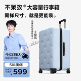 不莱玫王俊凯同款大容量行李箱拉杆箱旅行箱密码箱学生托运箱26Plus蓝色