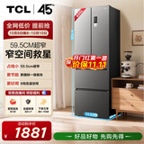 TCL405L法式多门冰箱超窄小户型精储家用电冰箱超薄风冷无霜一级能效双变频出租房R405V5-D国家补贴