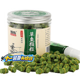 臻佑（Grsaed）草鱼皮筋颗粒饵 添加剂果酸诱小药钓鱼饵料膨化配方钓饵渔具垂钓