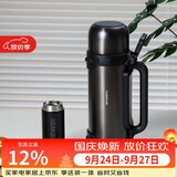 乐扣乐扣（LOCK&LOCK）保温壶户外旅行家庭保温套装黑色(手提广口壶1.8L+保温杯200ml)