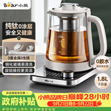 小熊（Bear）纯钛养生壶煮茶壶煮茶器 炖煮一体 整圈发热速沸 家用恒温煮水壶 1.8升大容量 YSH-E18K1