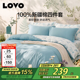 LOVO罗莱家纺 全棉四件套纯棉床单被套枕套床上用品双人220*240cm